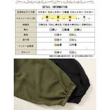大きいサイズレディース アウター ジャケット | GOLDJAPAN　大きいサイズ専門店 | 詳細画像18 