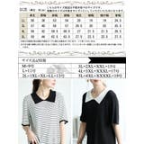 大きいサイズレディース トップス ニット | GOLDJAPAN 大きいサイズ専門店 | 詳細画像17