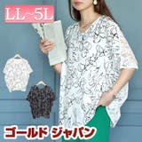 大きいサイズレディース トップス カットソー | GOLDJAPAN　大きいサイズ専門店 | 詳細画像1 