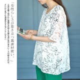 大きいサイズレディース トップス カットソー | GOLDJAPAN　大きいサイズ専門店 | 詳細画像3 