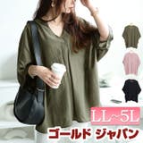 大きいサイズレディース トップス ブラウス | GOLDJAPAN 大きいサイズ専門店 | 詳細画像1
