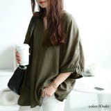 大きいサイズレディース トップス ブラウス | GOLDJAPAN 大きいサイズ専門店 | 詳細画像9