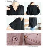 大きいサイズレディース トップス ブラウス | GOLDJAPAN 大きいサイズ専門店 | 詳細画像14