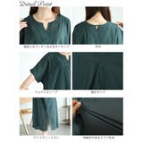 大きいサイズレディース ワンピース キーネックセンタータックドルマンワンピース | GOLDJAPAN　大きいサイズ専門店 | 詳細画像14 