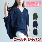 大きいサイズレディース トップス カットソー | GOLDJAPAN　大きいサイズ専門店 | 詳細画像1 