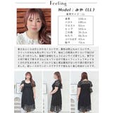 大きいサイズレディース ワンピース 総レーススリットロングワンピース | GOLDJAPAN 大きいサイズ専門店 | 詳細画像15