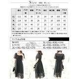 大きいサイズレディース ワンピース 総レーススリットロングワンピース | GOLDJAPAN 大きいサイズ専門店 | 詳細画像17