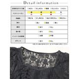 大きいサイズレディース ワンピース 総レーススリットロングワンピース | GOLDJAPAN 大きいサイズ専門店 | 詳細画像18