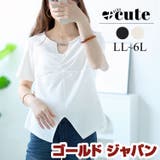 大きいサイズレディース トップス Tシャツ | GOLDJAPAN　大きいサイズ専門店 | 詳細画像1 