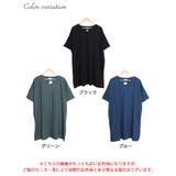 大きいサイズレディース チュニック 接触冷感&UVカット&吸湿速乾サイドスリット… | GOLDJAPAN 大きいサイズ専門店 | 詳細画像16