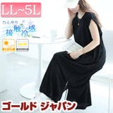 大きいサイズレディース ワンピース | GOLDJAPAN 大きいサイズ専門店 | 詳細画像1