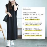 大きいサイズレディース ワンピース | GOLDJAPAN 大きいサイズ専門店 | 詳細画像2