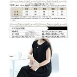 大きいサイズレディース ワンピース | GOLDJAPAN 大きいサイズ専門店 | 詳細画像17