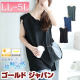 大きいサイズレディース チュニック | GOLDJAPAN　大きいサイズ専門店 | 詳細画像1 