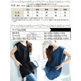 大きいサイズレディース チュニック | GOLDJAPAN　大きいサイズ専門店 | 詳細画像17 