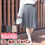大きいサイズレディース ボトムス スカート | GOLDJAPAN 大きいサイズ専門店 | 詳細画像1
