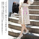 大きいサイズレディース ボトムス スカート | GOLDJAPAN 大きいサイズ専門店 | 詳細画像3