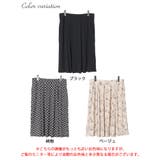 大きいサイズレディース ボトムス スカート | GOLDJAPAN 大きいサイズ専門店 | 詳細画像16