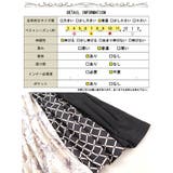 大きいサイズレディース ボトムス スカート | GOLDJAPAN 大きいサイズ専門店 | 詳細画像18