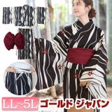大きいサイズ レディース 浴衣 | GOLDJAPAN 大きいサイズ専門店 | 詳細画像1