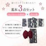 大きいサイズ レディース 浴衣 | GOLDJAPAN 大きいサイズ専門店 | 詳細画像3