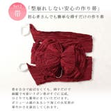 大きいサイズ レディース 浴衣 | GOLDJAPAN 大きいサイズ専門店 | 詳細画像5