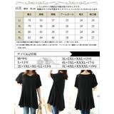 大きいサイズレディース チュニック シャーリングペプラムチュニック | GOLDJAPAN 大きいサイズ専門店 | 詳細画像17