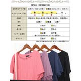 大きいサイズレディース チュニック シャーリングペプラムチュニック | GOLDJAPAN 大きいサイズ専門店 | 詳細画像18