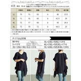 大きいサイズレディース トップス カットソー | GOLDJAPAN 大きいサイズ専門店 | 詳細画像17
