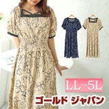 大きいサイズレディース ワンピース モダン花柄配色クロスネックワンピース | GOLDJAPAN　大きいサイズ専門店 | 詳細画像1 