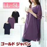 大きいサイズレディース チュニック 袖シャーリング切り替えチュニック | GOLDJAPAN 大きいサイズ専門店 | 詳細画像1