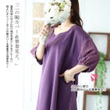 大きいサイズレディース チュニック 袖シャーリング切り替えチュニック | GOLDJAPAN 大きいサイズ専門店 | 詳細画像4