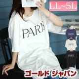 大きいサイズレディース トップス Tシャツ | GOLDJAPAN　大きいサイズ専門店 | 詳細画像1 