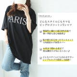 大きいサイズレディース トップス Tシャツ | GOLDJAPAN　大きいサイズ専門店 | 詳細画像2 