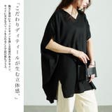 大きいサイズレディース トップス カットソー | GOLDJAPAN　大きいサイズ専門店 | 詳細画像4 