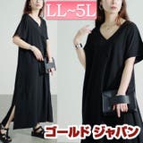 大きいサイズレディース ワンピース フレンチスリーブVネックワンピース | GOLDJAPAN　大きいサイズ専門店 | 詳細画像1 