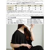 大きいサイズレディース ワンピース フレンチスリーブVネックワンピース | GOLDJAPAN　大きいサイズ専門店 | 詳細画像17 