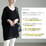 大きいサイズレディース トップス カットソー | GOLDJAPAN 大きいサイズ専門店 | 詳細画像2