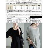 大きいサイズレディース トップス カットソー | GOLDJAPAN 大きいサイズ専門店 | 詳細画像17