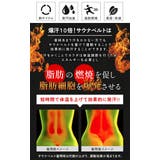 大きいサイズレディース サウナベルト ダイエットベルト | GOLDJAPAN　大きいサイズ専門店 | 詳細画像4 