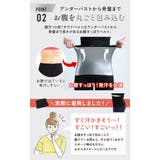 大きいサイズレディース サウナベルト ダイエットベルト | GOLDJAPAN　大きいサイズ専門店 | 詳細画像7 