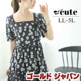 大きいサイズレディース ワンピース スクエアネック花柄ロングワンピース | GOLDJAPAN　大きいサイズ専門店 | 詳細画像1 