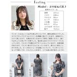 大きいサイズレディース ワンピース スクエアネック花柄ロングワンピース | GOLDJAPAN　大きいサイズ専門店 | 詳細画像15 