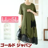 大きいサイズレディース ワンピース ビックポケット付きアシンメトリーワンピース | GOLDJAPAN　大きいサイズ専門店 | 詳細画像1 