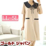 大きいサイズレディース ワンピース 襟付きバイカラーミディ丈ワンピース | GOLDJAPAN　大きいサイズ専門店 | 詳細画像1 