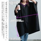 大きいサイズレディース トップス カットソー | GOLDJAPAN 大きいサイズ専門店 | 詳細画像3