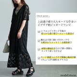 大きいサイズレディース ワンピース | GOLDJAPAN 大きいサイズ専門店 | 詳細画像2
