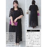 大きいサイズレディース ワンピース | GOLDJAPAN 大きいサイズ専門店 | 詳細画像15