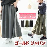 大きいサイズレディース ボトムス スカート | GOLDJAPAN 大きいサイズ専門店 | 詳細画像1