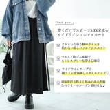 大きいサイズレディース ボトムス スカート | GOLDJAPAN 大きいサイズ専門店 | 詳細画像2